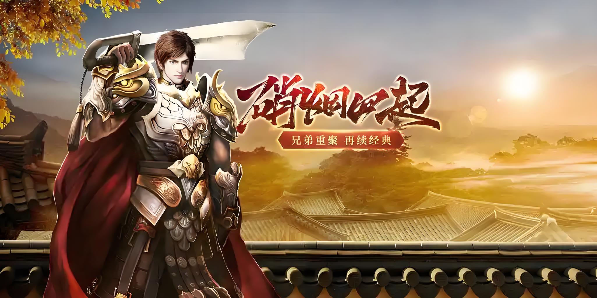  《复古传世》：平民崛起！地图刷宝+装备养成全攻略(图2)