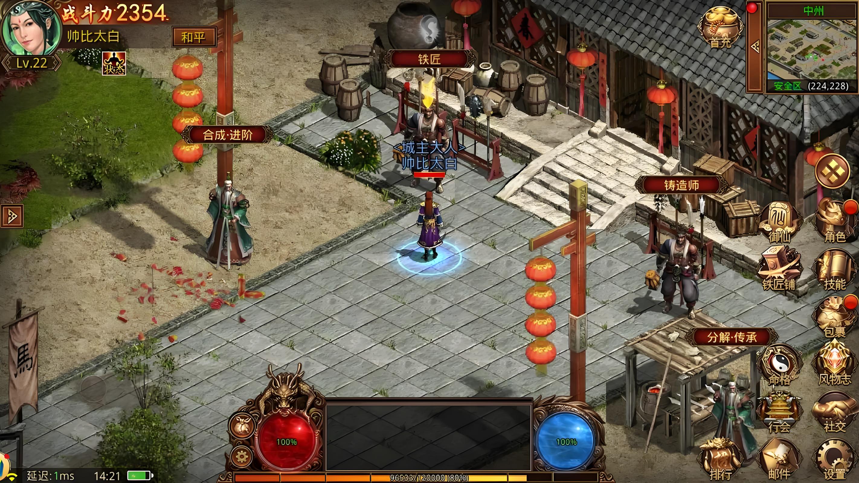 《复古传世》：五一狂欢来袭！限时活动大放送