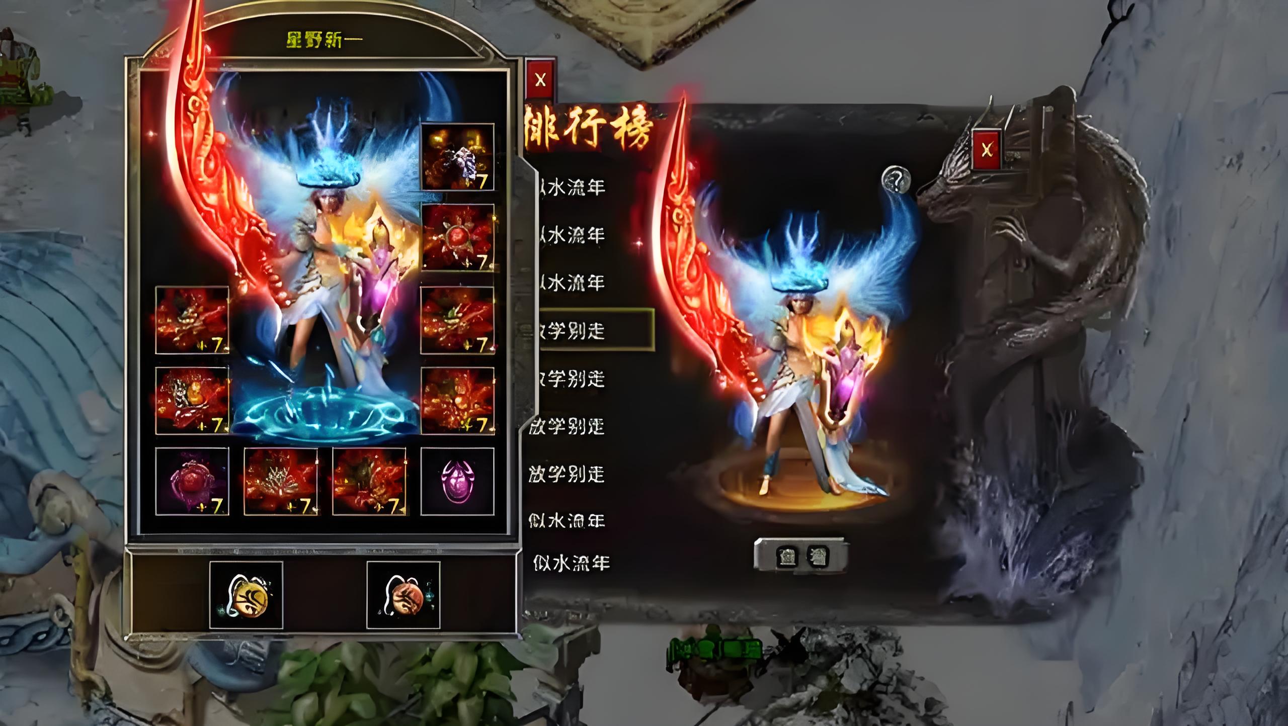 冰雪传奇点卡版：从新手到王者的高效成长指南(图2)