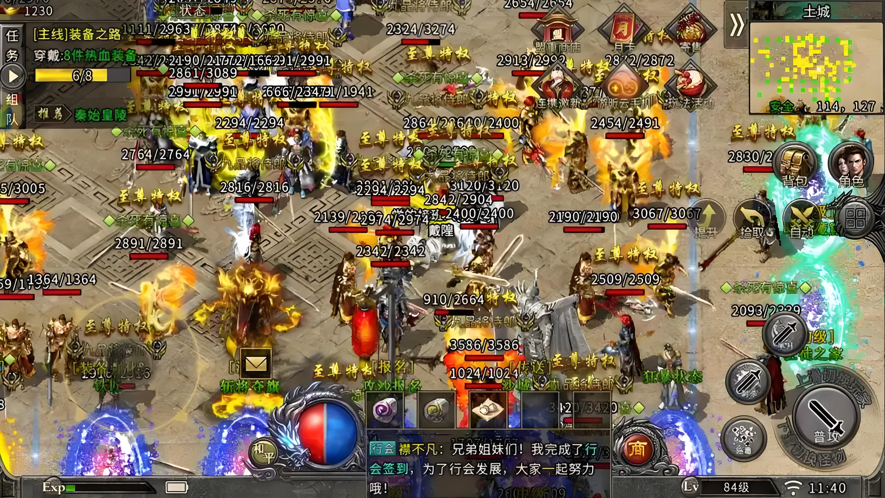 《冰雪传奇点卡版》：冰雪秘境限时开启！三大福利活动详解(图2)