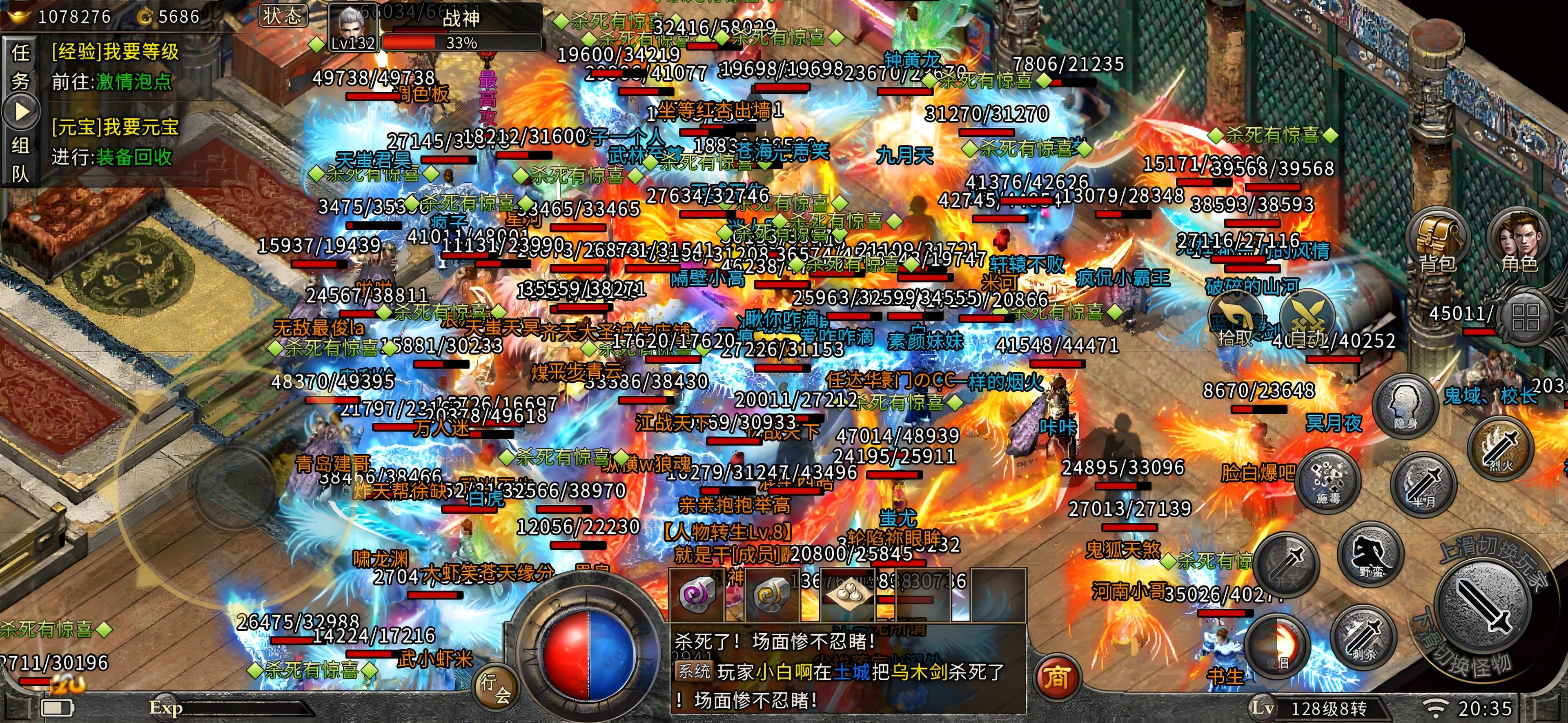 《冰雪传奇点卡版》：复古怀旧服，1:1还原端游经典玩法！(图1)